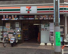 セブン-イレブン 世田谷松原駅前店