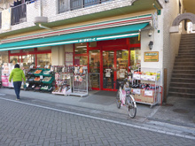 まいばすけっと松原駅前