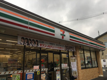 セブン-イレブン 世田谷経堂本町通り店