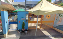 大阪市立大成保育所