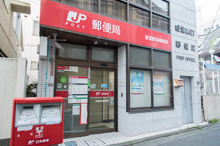 郵便局 経堂駅前郵便局