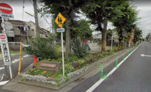 世田谷区立赤堤けやき公園