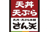 さん天八尾宮町店