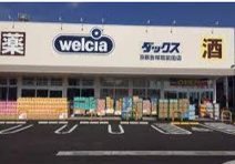 ダックス西京桂東店