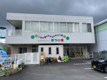 まつの実保育園の画像1