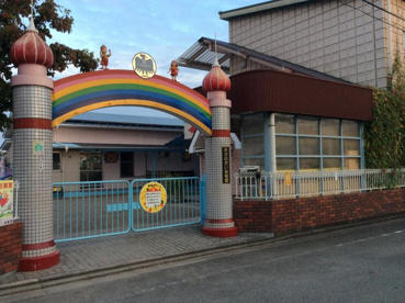 たかのだい幼稚園の画像1