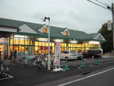 maruetsu(マルエツ) 戸倉店