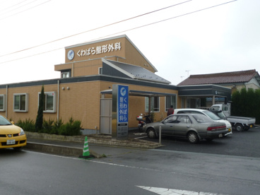 くわばら整形外科(漆原)の画像1