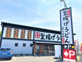 香の川製麺　法隆寺店