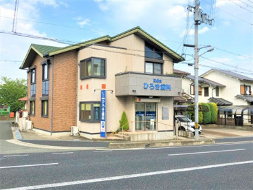 高塚台ひろき歯科の画像1