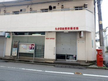たかの台駅前郵便局の画像2