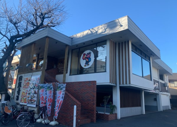 がってん寿司新宿西落合店情報ページ 東京都内の中古マンションなら株式会社もしも不動産