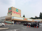 エコス TAIRAYA(たいらや) 奈良橋店
