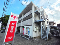 小平上宿郵便局