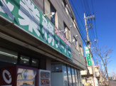 業務スーパー 西武東大和店