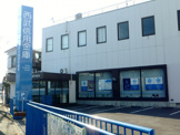 西武信用金庫（西武信金）西国分寺支店