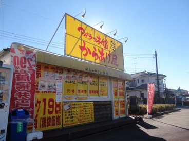 からあげ屋アゲラー　武蔵村山店の画像1