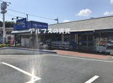 ハックドラッグ磯子広町店