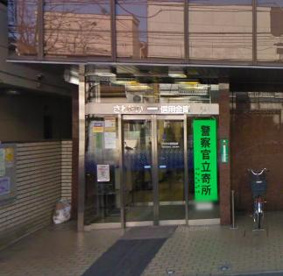 さわやか信用金庫 二葉出張所の画像1
