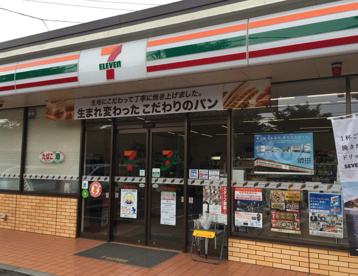 セブンイレブン 多摩和田店の画像1