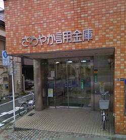 さわやか信用銀行 山王銀座出張所 ATMコーナーの画像1