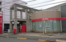 一橋学園駅前郵便局