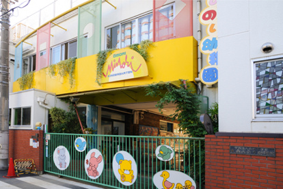 大森みのり幼稚園の画像1