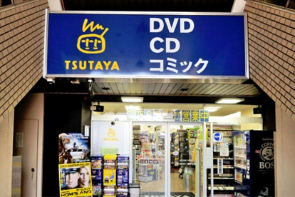 ＴＳＵＴＡＹＡ大森店の画像1