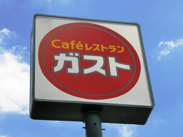ガスト 高田馬場西口店情報ページ 東京のドッとあーる賃貸 東京版