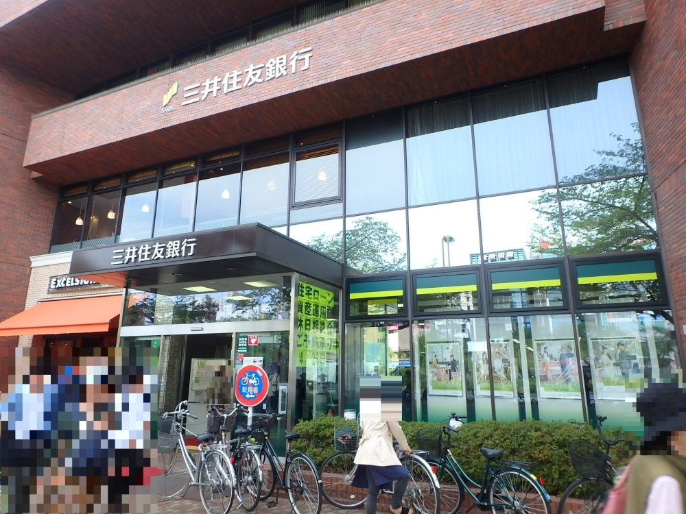 三井住友銀行 国立支店情報ページ 東京のドッとあーる賃貸 東京版
