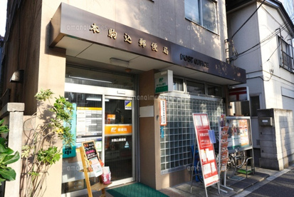 本駒込郵便局の画像1