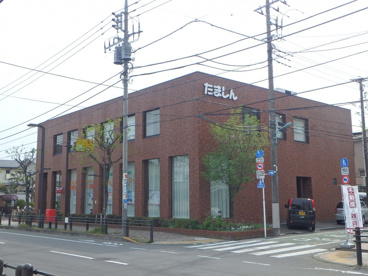 多摩信用金庫(多摩信金)学園東支店の画像1