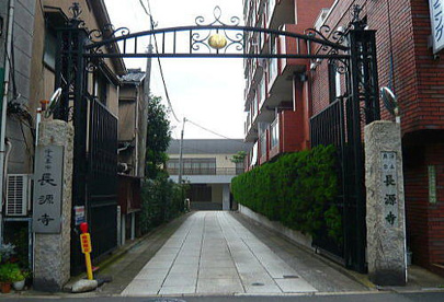 長源寺の画像1