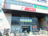 多摩信用金庫（多摩信金）一橋学園支店