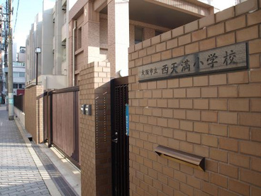 西天満小学校の画像1
