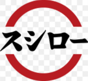 スシロー 狭山店