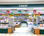 PALNET(パルネット) 金剛店