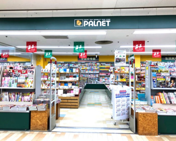 PALNET(パルネット) 金剛店の画像1