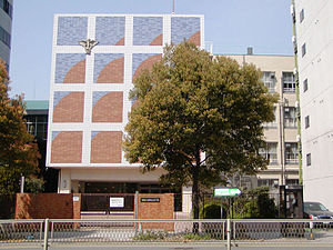 扇町総合高等学校の画像1
