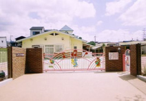 孔舎衛幼稚園