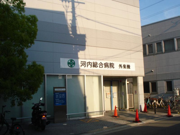 河内総合病院の画像1