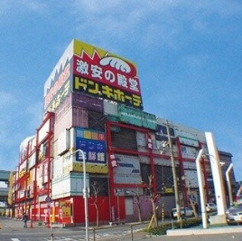 ドンキホーテ パウ新石切店の画像1