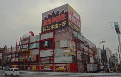 ドンキホーテ パウ新石切店の画像5