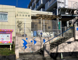 ひらやま保育園