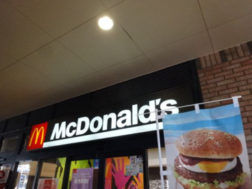 マクドナルドの画像2