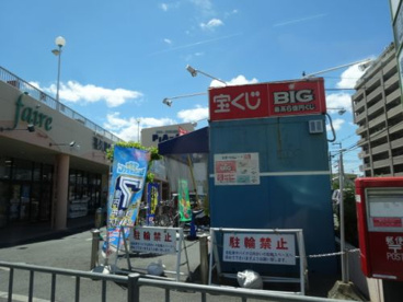 マクドナルドの画像5