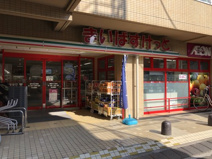 まいばすけっと 堀切4丁目店