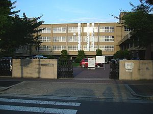 鶴見商業高等学校の画像1