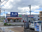 B&Dドラッグストア 植田店