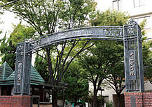 大阪女学院短期大学の画像1